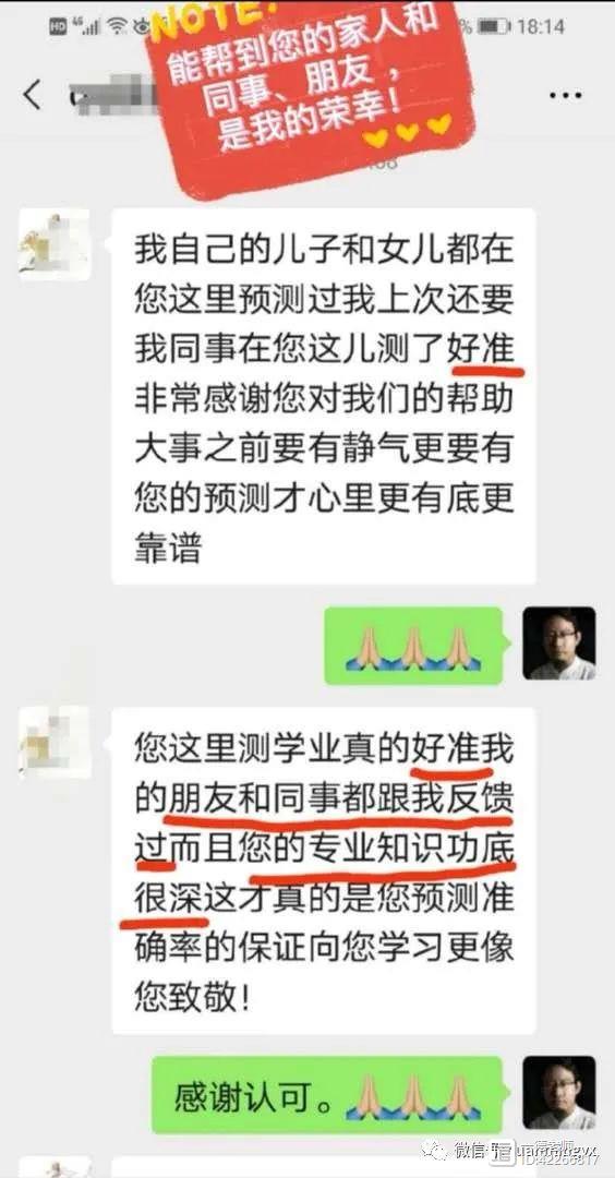 多领域反馈截图