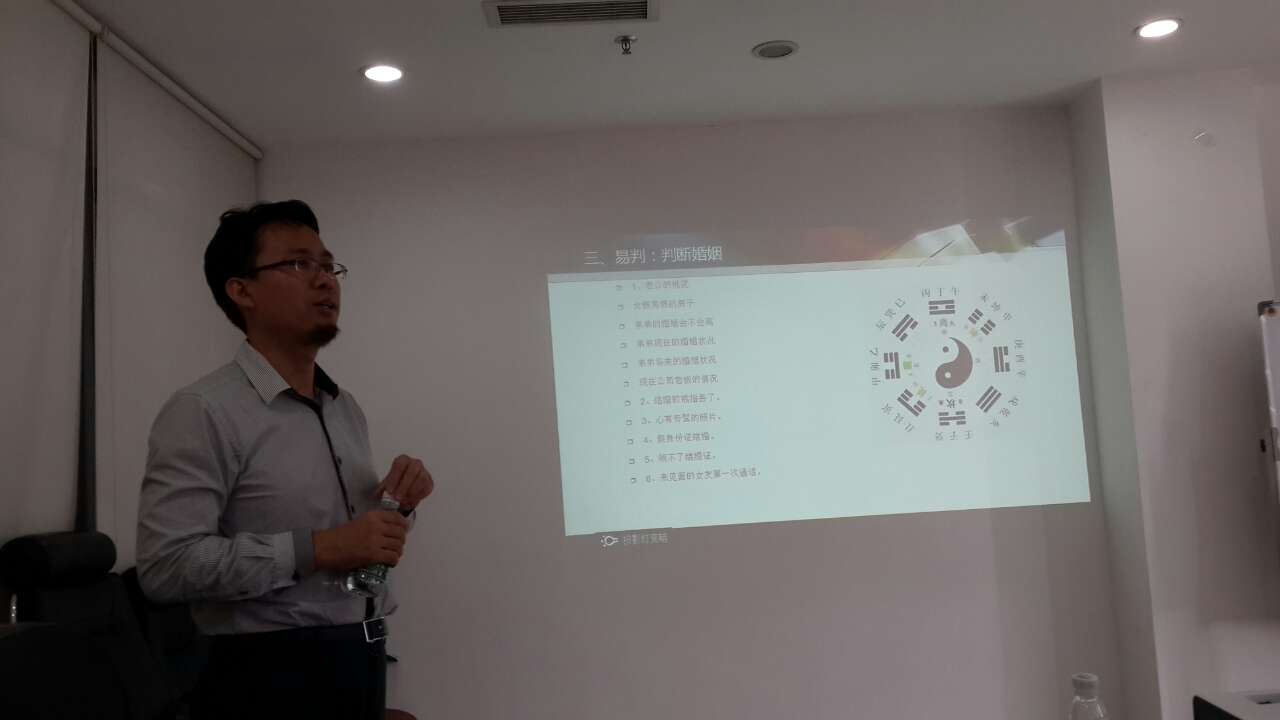 师徒教学截图